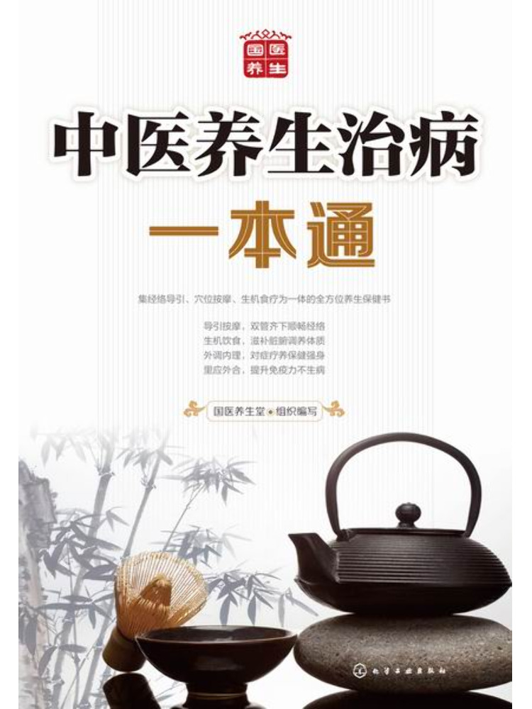 Health Wellness Center - Book-Winshare : Un guide complet sur